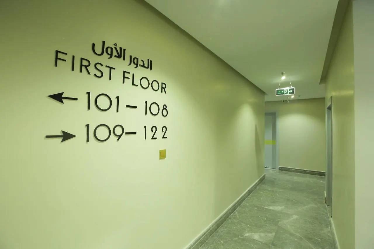 Hotel Kyona Al Qurayat - كيونا القريات Dżedda